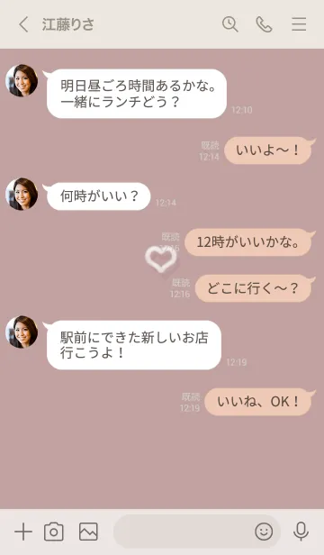 [LINE着せ替え] ～ファーのハート♥ピンクグレー18_1～の画像4