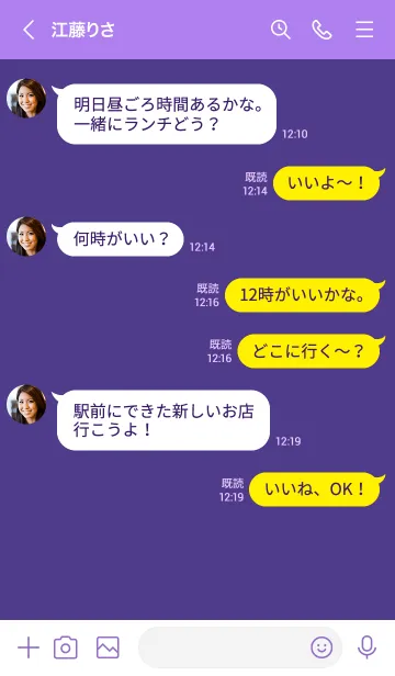 [LINE着せ替え] シンプル デザイン 044の画像4