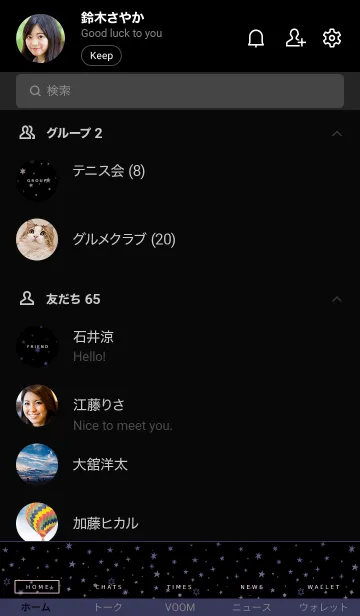 [LINE着せ替え] ミニ スターズ 023の画像2