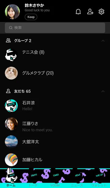 [LINE着せ替え] マネー ラビット 30の画像2