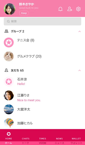 [LINE着せ替え] ザ シンプル スター 34の画像2