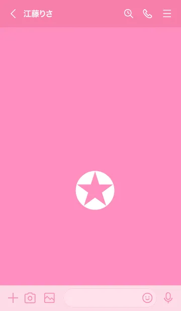 [LINE着せ替え] ザ シンプル スター 34の画像3