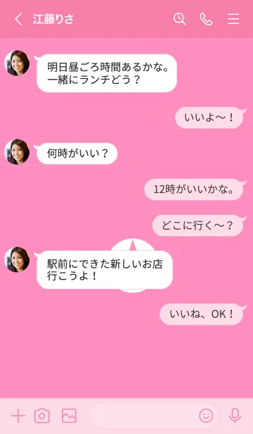 [LINE着せ替え] ザ シンプル スター 34の画像4