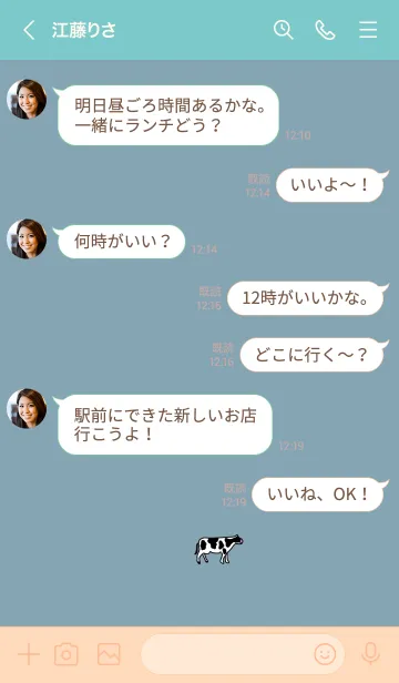 [LINE着せ替え] シンプル。牛。ブルーベージュ。の画像4