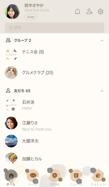 [LINE着せ替え] 水彩丸 スマイル19の画像2