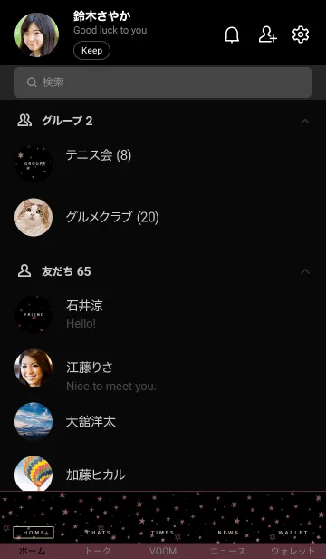 [LINE着せ替え] ミニ スターズ 026の画像2