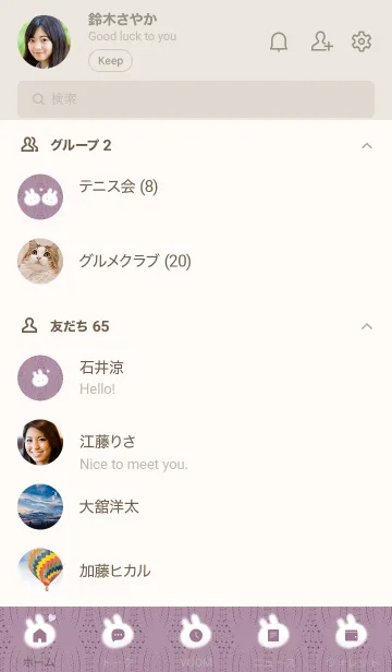 [LINE着せ替え] ～うさぎとニット2♥ピンクパープル69_1～の画像2