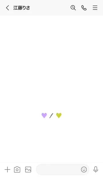 [LINE着せ替え] 2 カラー ハート 46の画像3