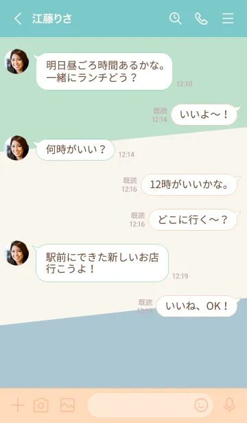 [LINE着せ替え] シンプル3色カラー19の画像4