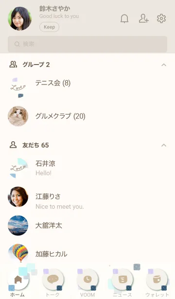 [LINE着せ替え] 水彩 四角 ブルー14の画像2