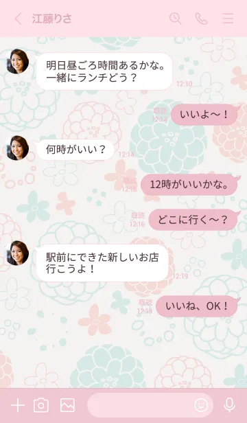 [LINE着せ替え] 北欧風 花と輪5の画像4