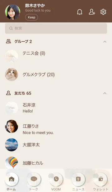 [LINE着せ替え] 花と水彩丸 グレー19の画像2