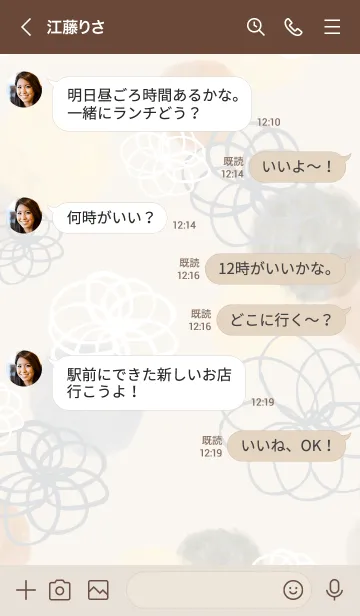 [LINE着せ替え] 花と水彩丸 グレー19の画像4