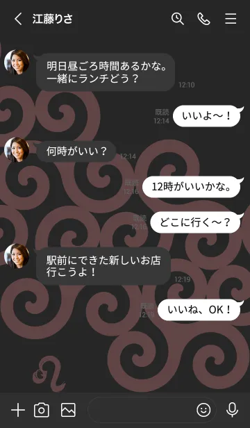 [LINE着せ替え] 星座［獅子座］獅子宮 (zs05の画像4