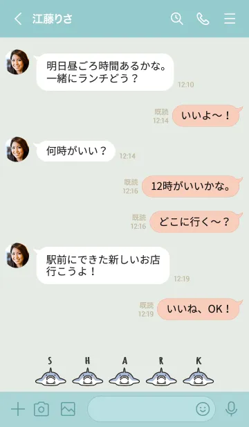 [LINE着せ替え] 青緑 : チビサメの大群の画像4