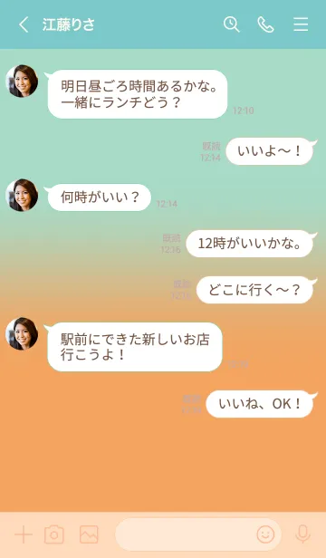 [LINE着せ替え] Spearmint  & Sandy Theme (JP)の画像4