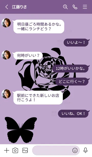 [LINE着せ替え] Butterflie and flower 4の画像4