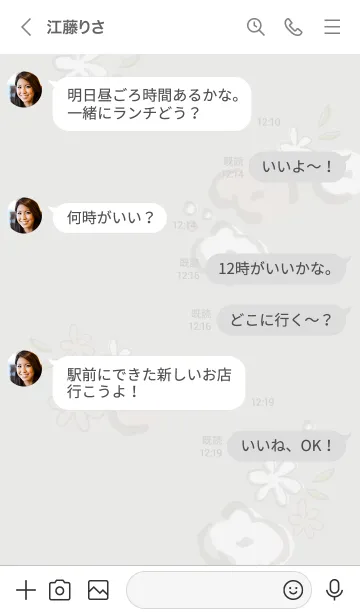 [LINE着せ替え] 手書きお花リース グレージュ2の画像4