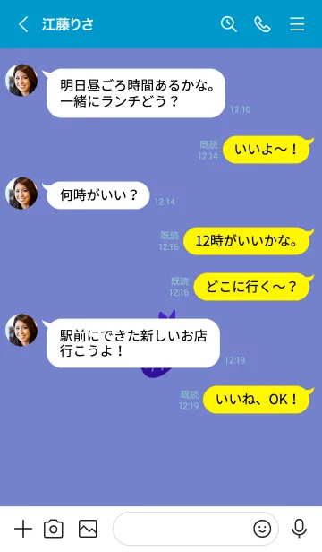 [LINE着せ替え] ミニ ストロベリー 12の画像4