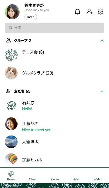[LINE着せ替え] シンプル ローズ 21の画像2