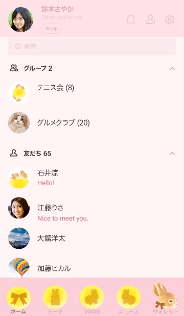 [LINE着せ替え] Tilabunny （月の兎-中秋節のみ ）の画像2