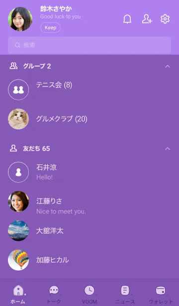 [LINE着せ替え] b58_25_パープル1-3の画像2