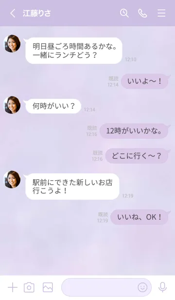 [LINE着せ替え] 水彩ハート'パープル'の画像4