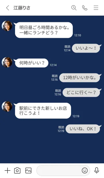 [LINE着せ替え] シンプル（white blue)V.1020の画像4