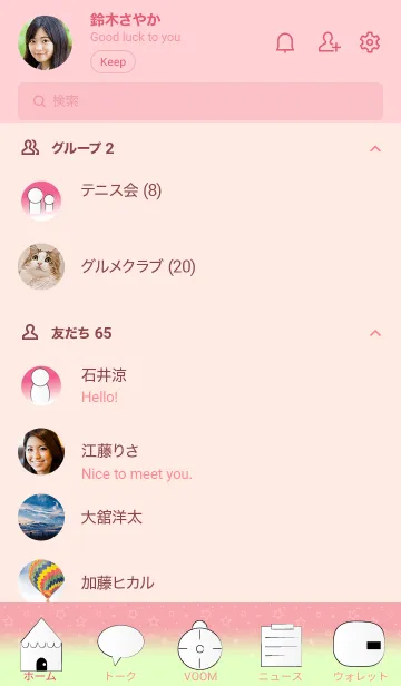 [LINE着せ替え] Pink and blue theme JPの画像2