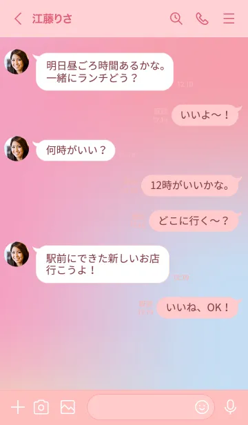 [LINE着せ替え] Pink and blue theme JPの画像4