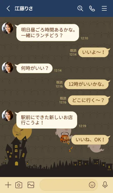 [LINE着せ替え] おばけのハロウィン02 + 藍色の画像4