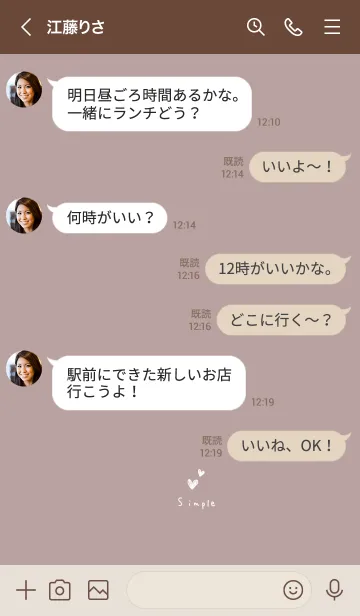 [LINE着せ替え] 大人可愛いくすみピンク。ハート。の画像4