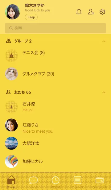 [LINE着せ替え] 千鳥格子(黄×茶)の画像2