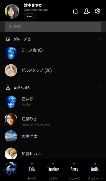 [LINE着せ替え] Blue light and dolphin..15の画像2