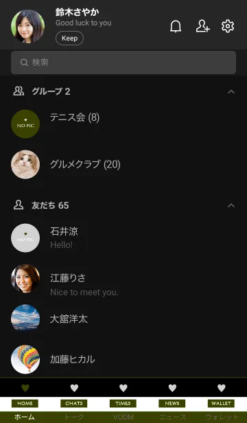 [LINE着せ替え] シンプル ミニ ハート 17の画像2