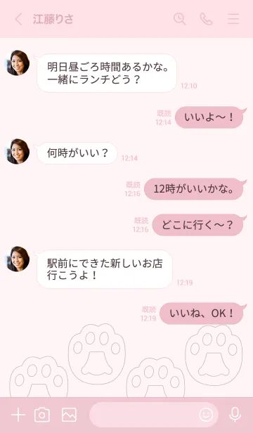 [LINE着せ替え] Cat palm.の画像4