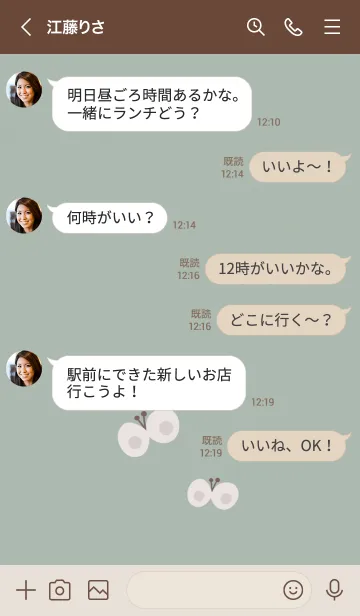 [LINE着せ替え] 北欧かわいいちょうちょ・カーキの画像4