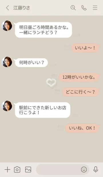 [LINE着せ替え] ～ファーのハート♥ベージュ43_1～の画像4