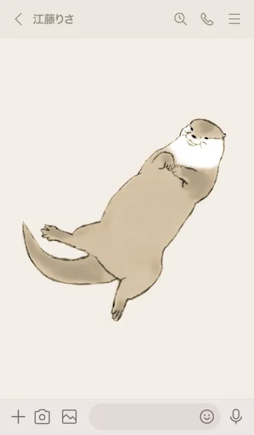 [LINE着せ替え] 可愛いカワウソの着せ替え ベージュの画像3