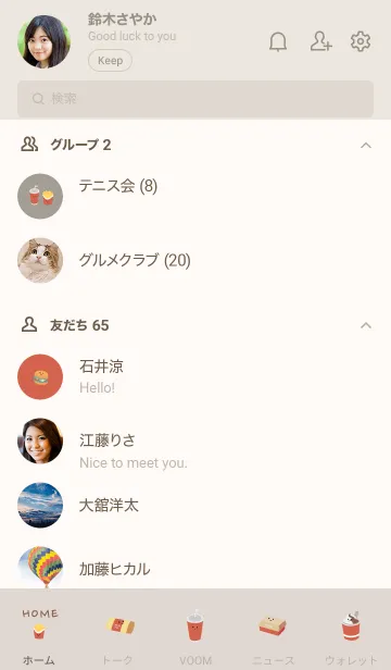 [LINE着せ替え] simple Burger shop_01の画像2