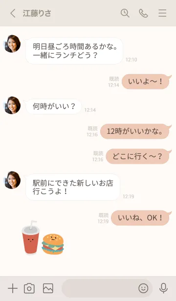 [LINE着せ替え] simple Burger shop_01の画像4