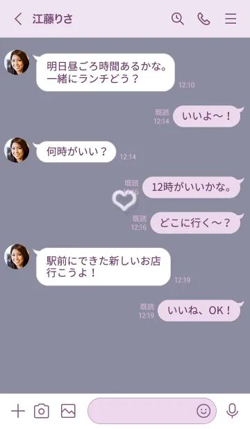 [LINE着せ替え] ～ファーのハート♥パープルグレー33_1～の画像4