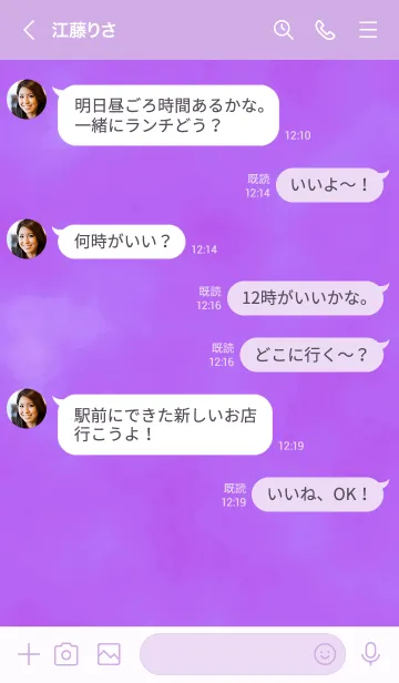 [LINE着せ替え] ザ スモーク 028の画像4