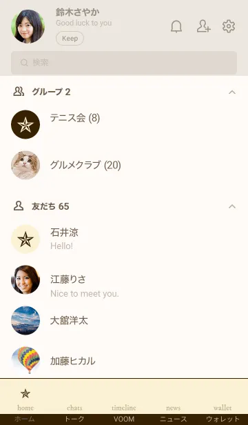 [LINE着せ替え] ライト _27の画像2