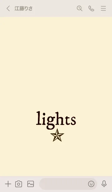 [LINE着せ替え] ライト _27の画像3