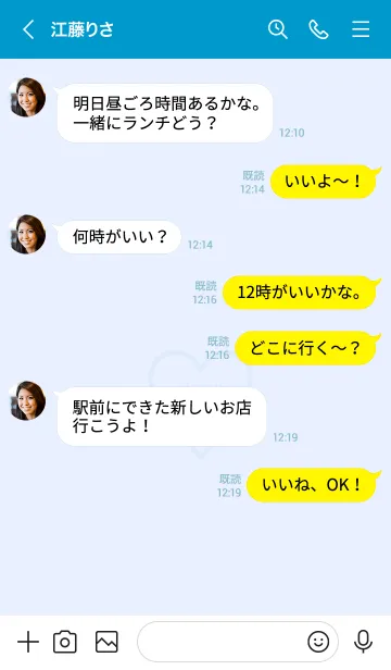 [LINE着せ替え] ユニオン ハート 082の画像4