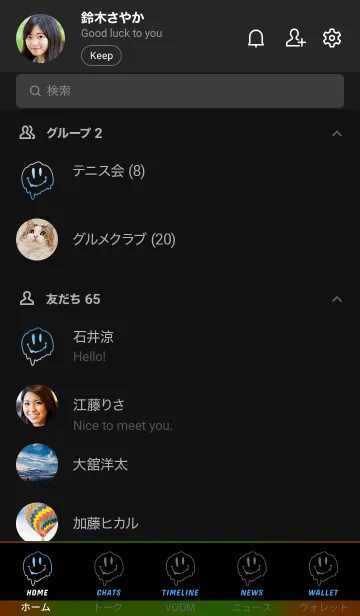 [LINE着せ替え] サイケデリック スマイル 08の画像2