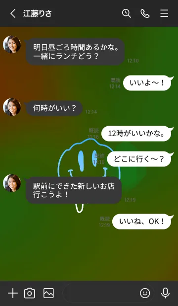 [LINE着せ替え] サイケデリック スマイル 08の画像4