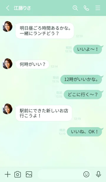 [LINE着せ替え] さくらハート'グリーン'の画像4