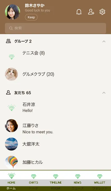 [LINE着せ替え] ダイヤ グラデーション 29の画像2